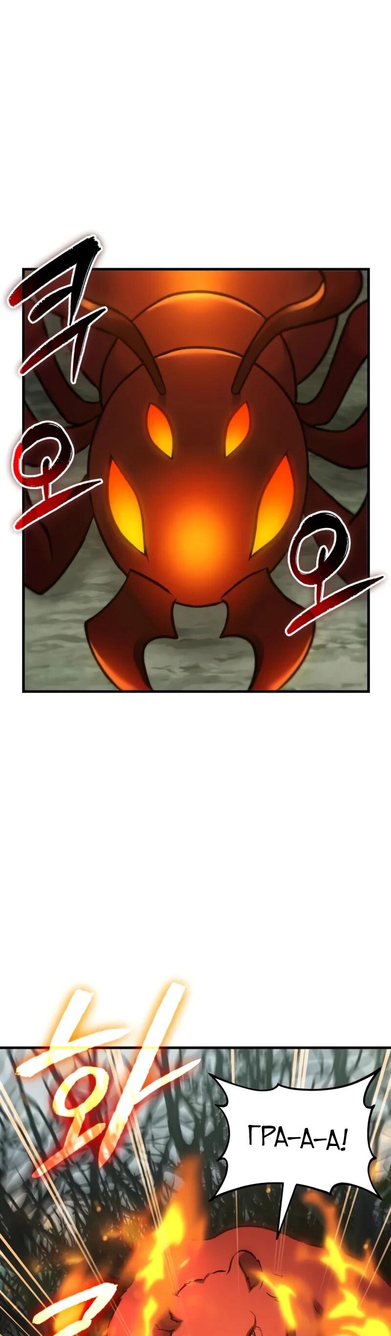 Read Фермерство в одиночку RU Manga Online