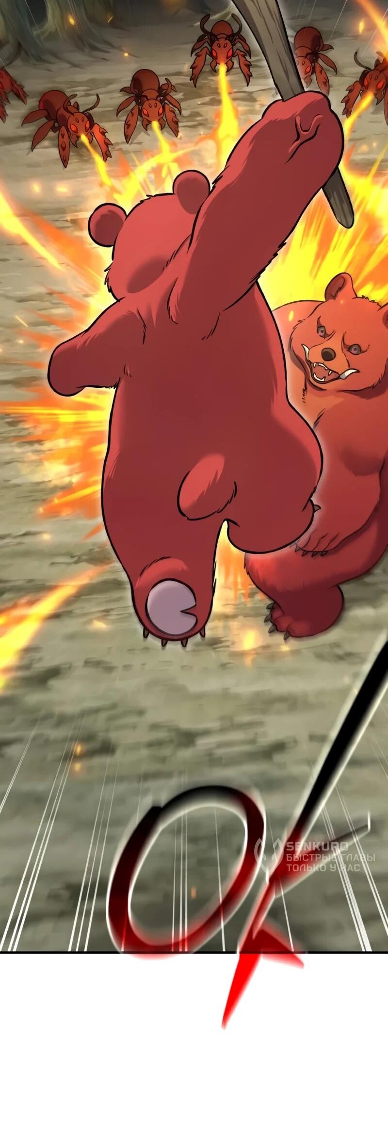 Read Фермерство в одиночку RU Manga Online