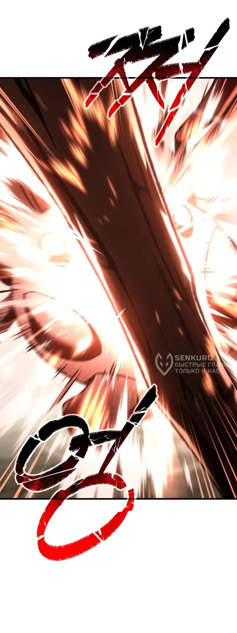 Read Фермерство в одиночку RU Manga Online