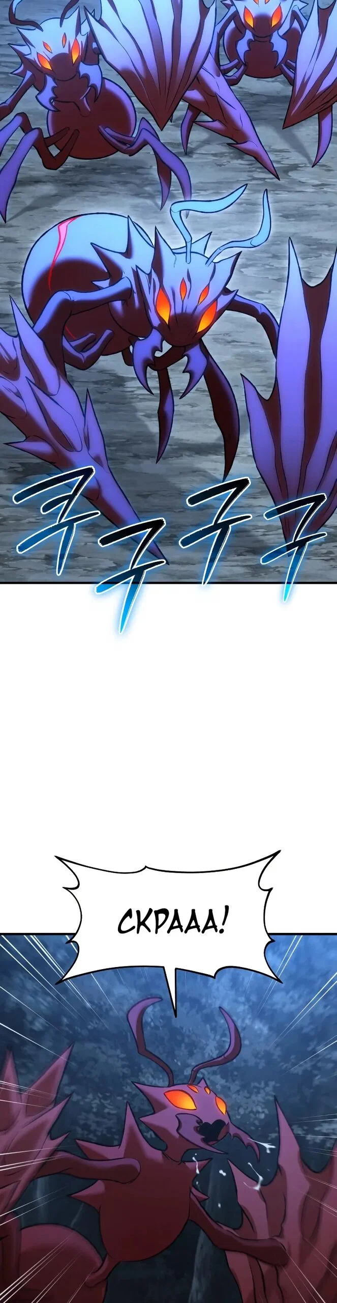 Read Фермерство в одиночку RU Manga Online