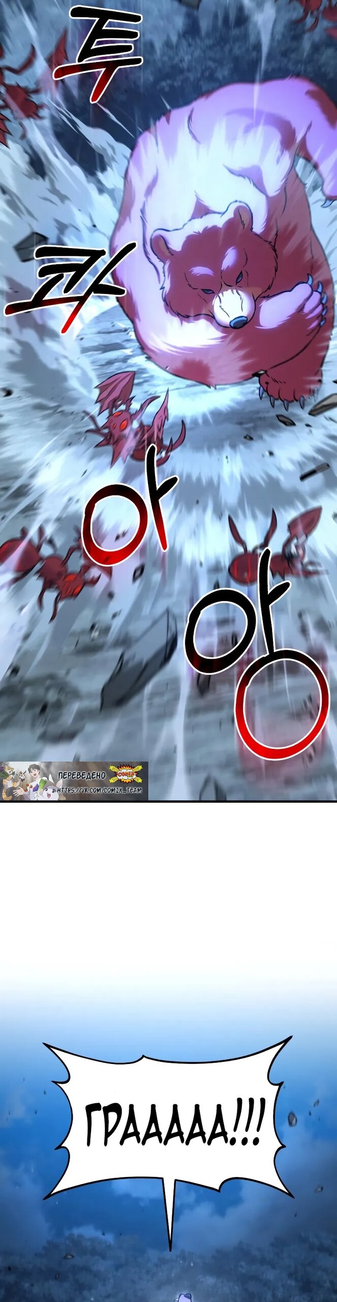 Read Фермерство в одиночку RU Manga Online