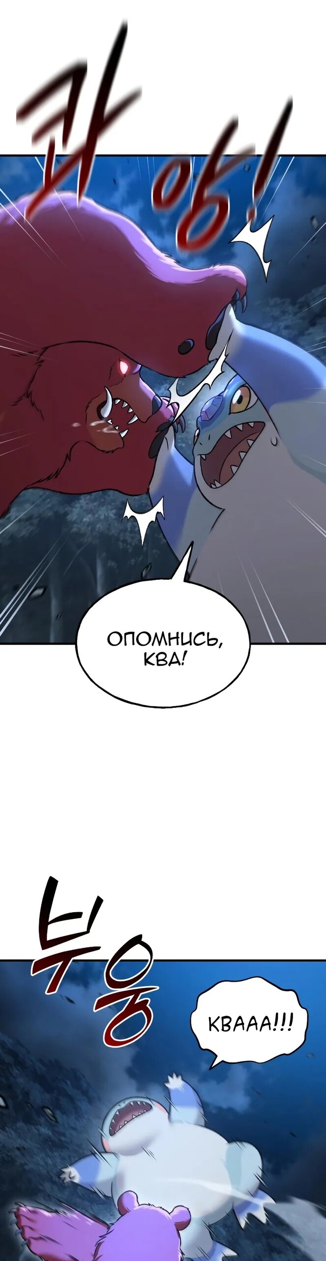 Read Фермерство в одиночку RU Manga Online