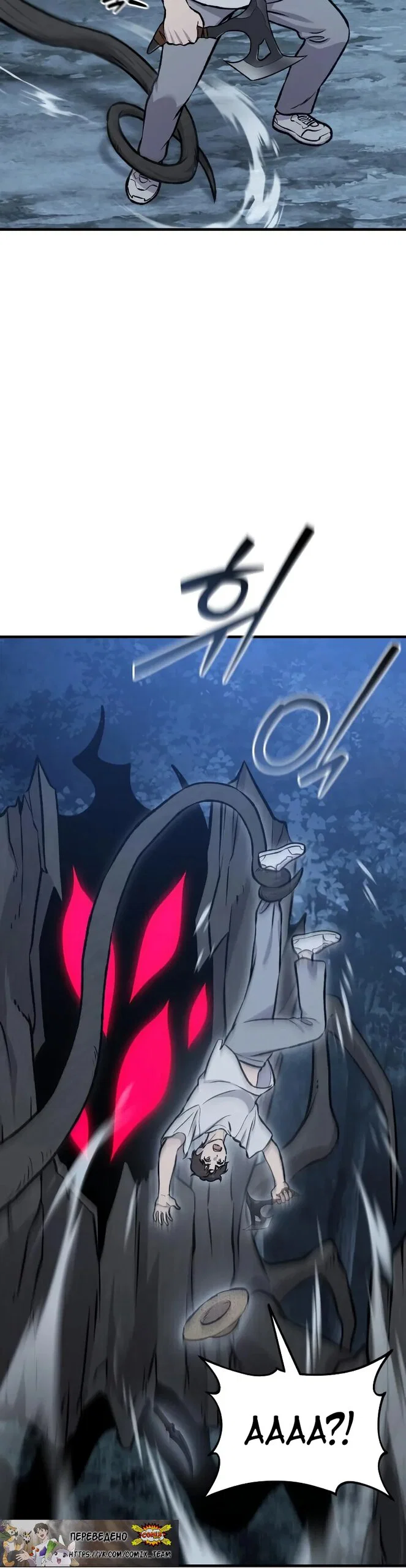 Read Фермерство в одиночку RU Manga Online