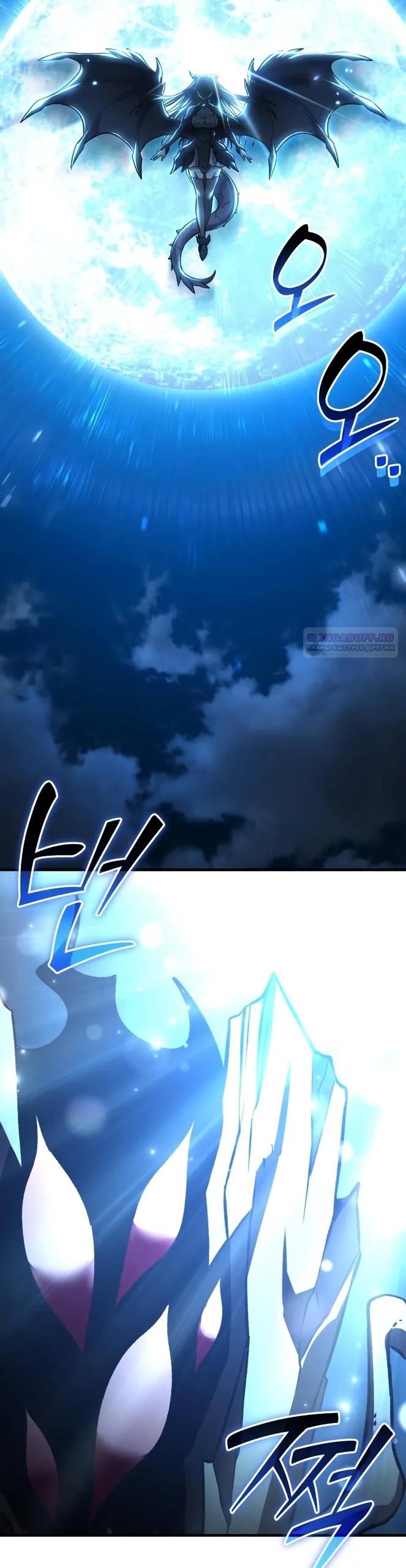 Read Фермерство в одиночку RU Manga Online