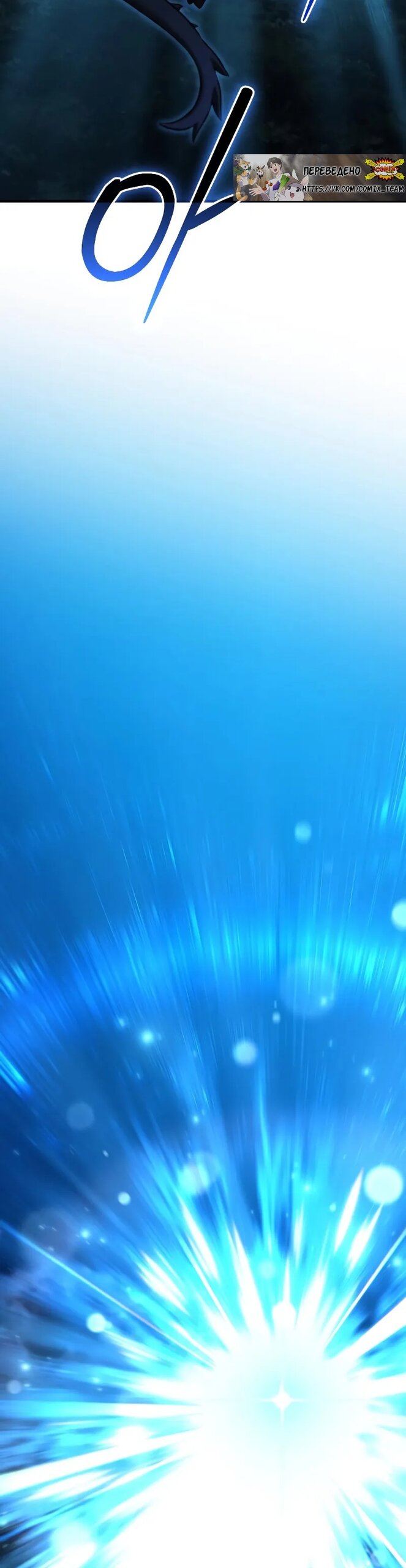 Read Фермерство в одиночку RU Manga Online