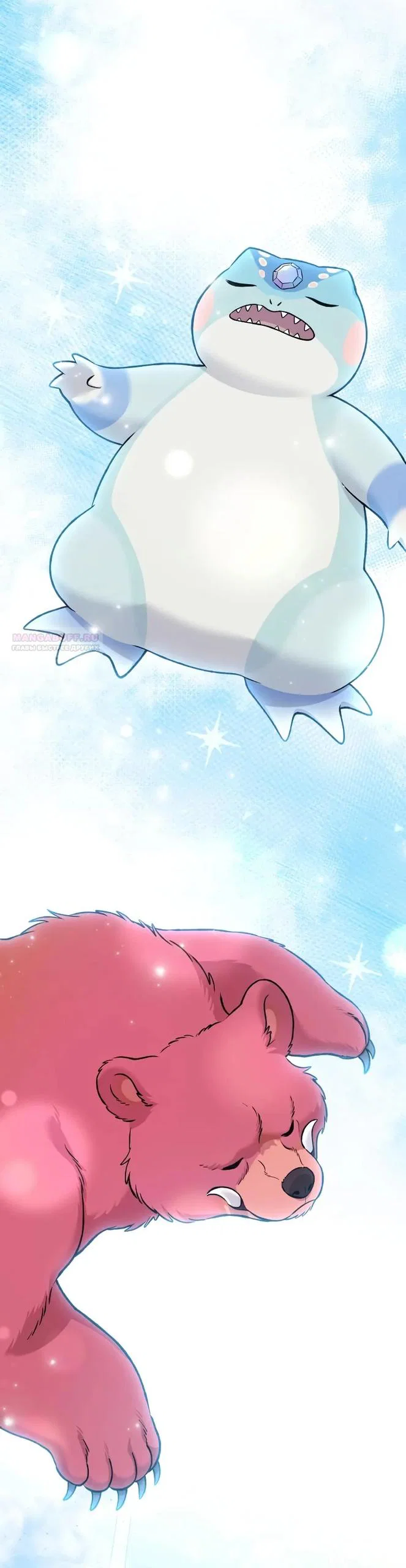 Read Фермерство в одиночку RU Manga Online