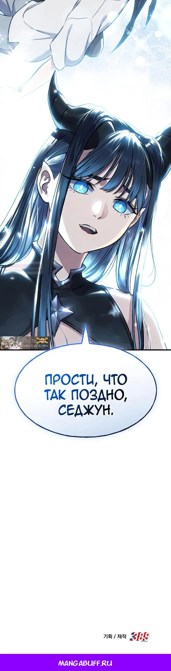 Read Фермерство в одиночку RU Manga Online