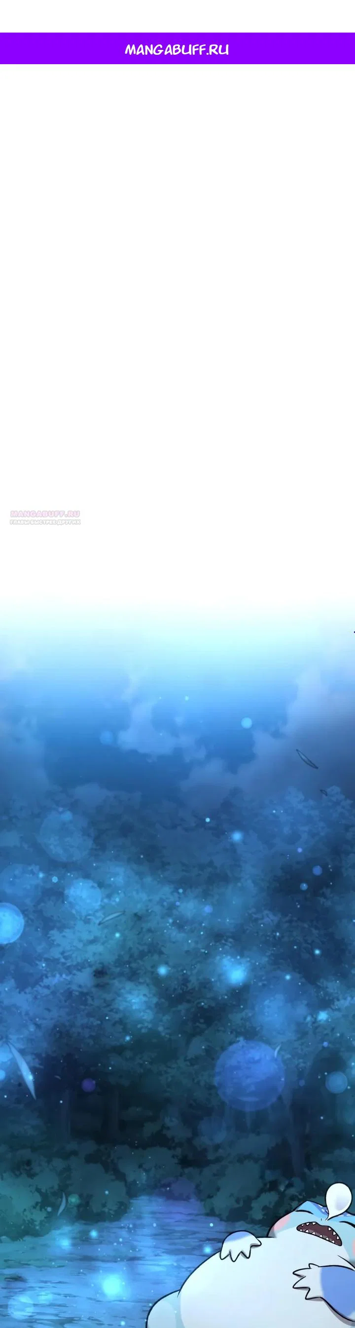 Read Фермерство в одиночку RU Manga Online