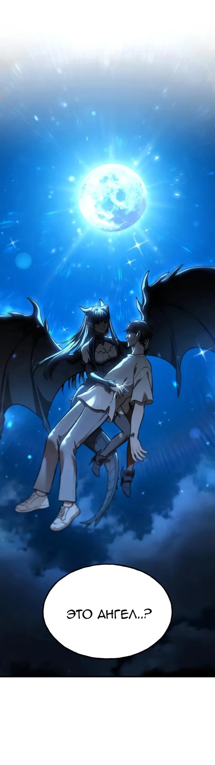 Read Фермерство в одиночку RU Manga Online