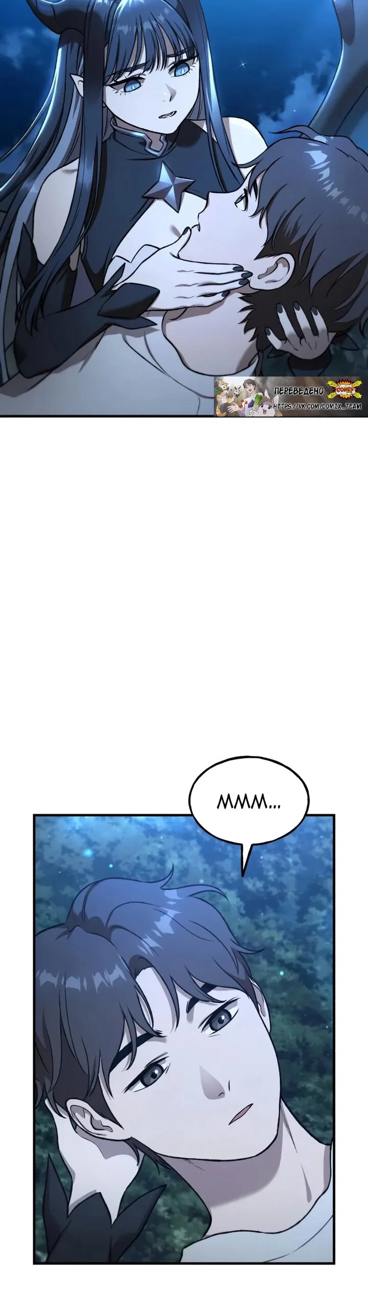 Read Фермерство в одиночку RU Manga Online