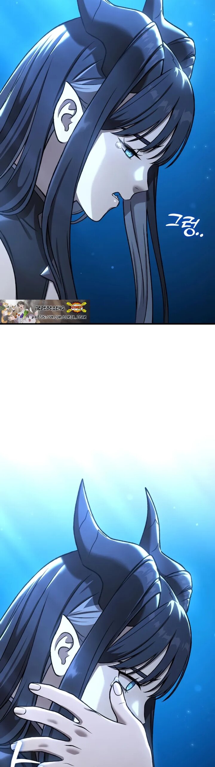 Read Фермерство в одиночку RU Manga Online