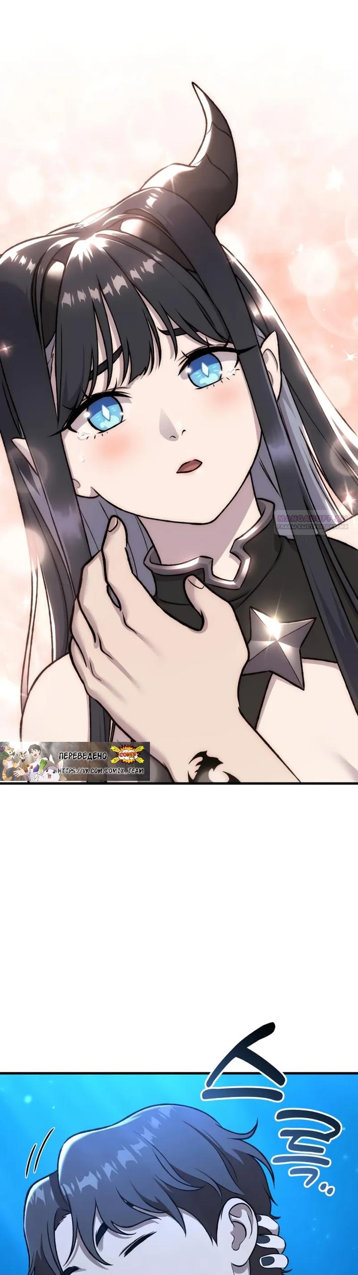 Read Фермерство в одиночку RU Manga Online