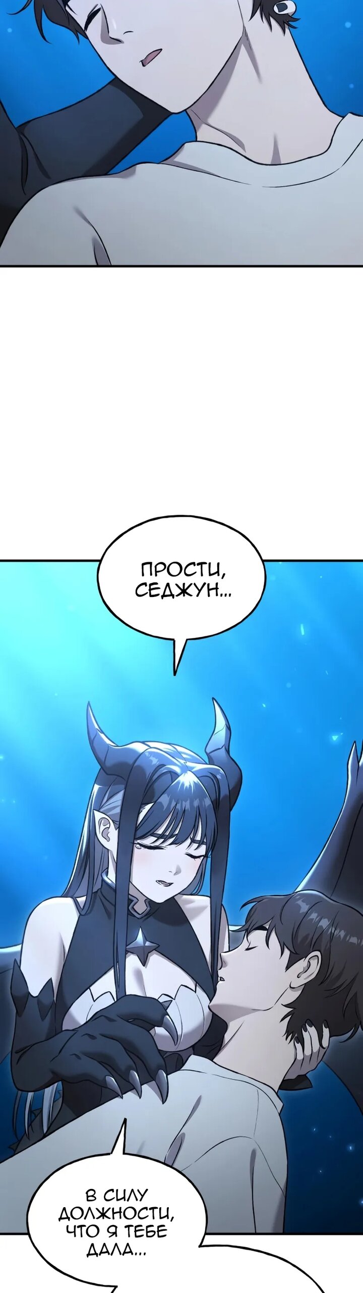 Read Фермерство в одиночку RU Manga Online