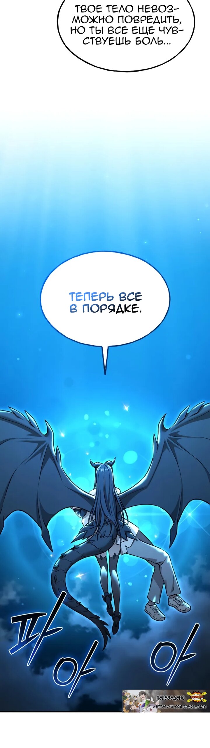 Read Фермерство в одиночку RU Manga Online