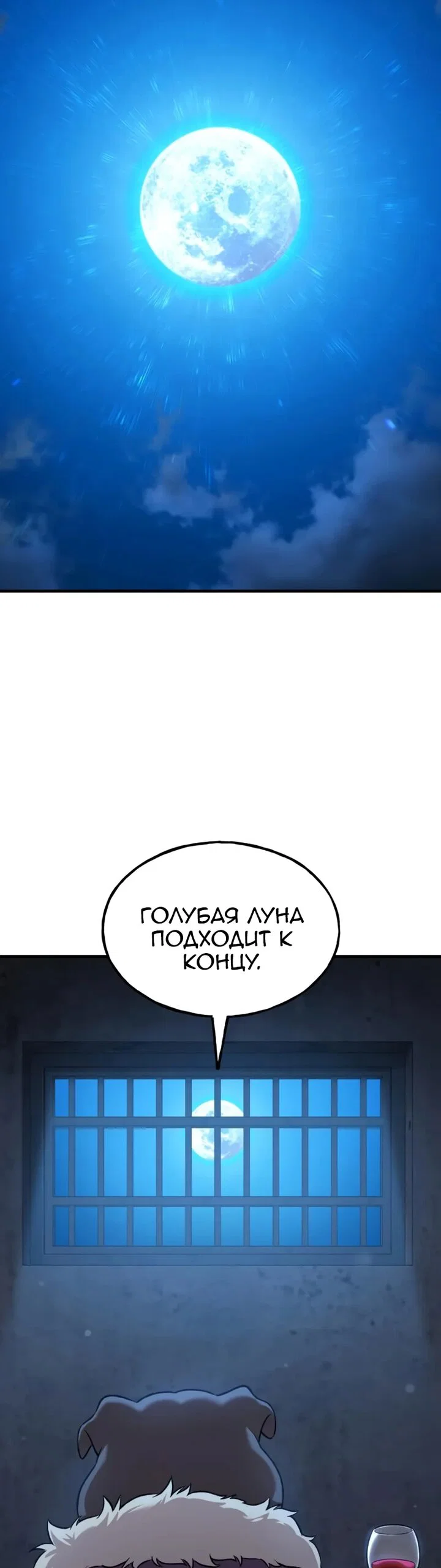 Read Фермерство в одиночку RU Manga Online