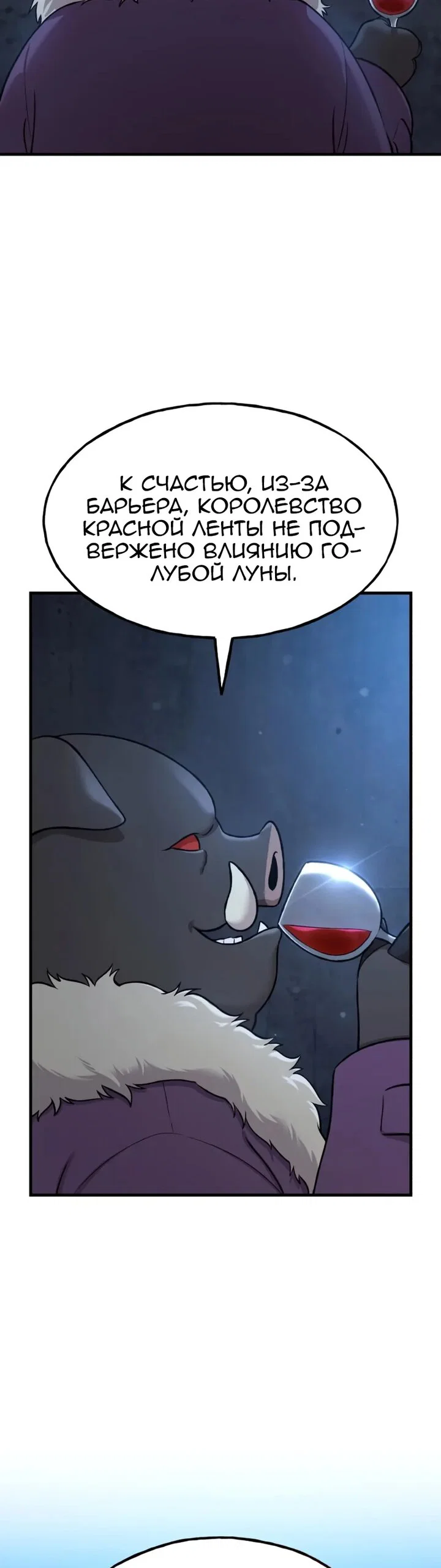 Read Фермерство в одиночку RU Manga Online