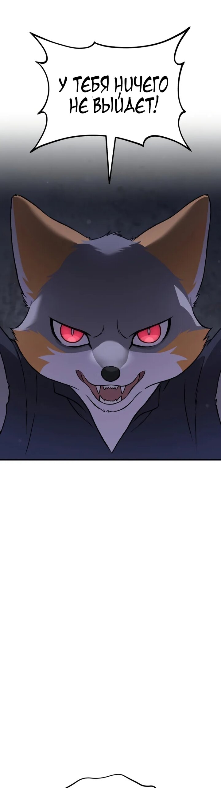 Read Фермерство в одиночку RU Manga Online