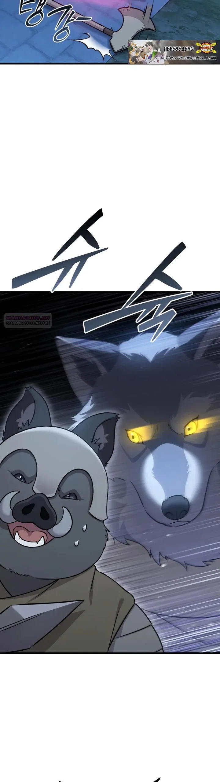 Read Фермерство в одиночку RU Manga Online