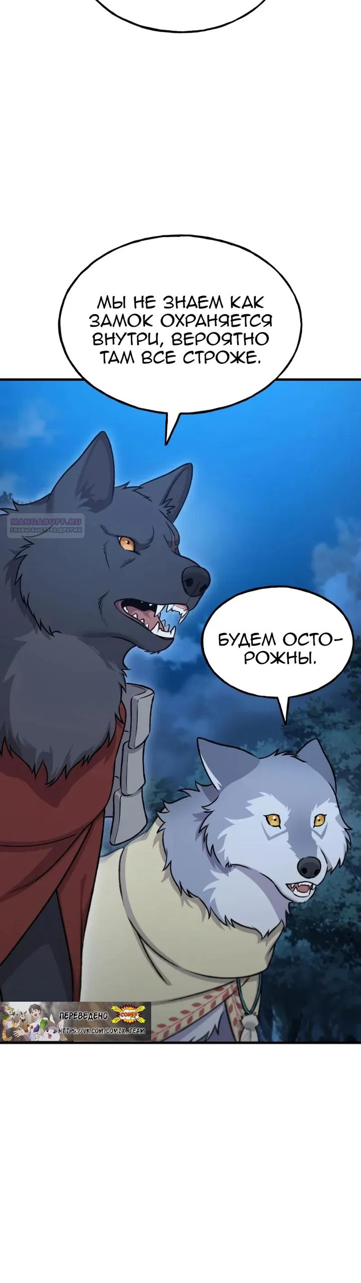 Read Фермерство в одиночку RU Manga Online