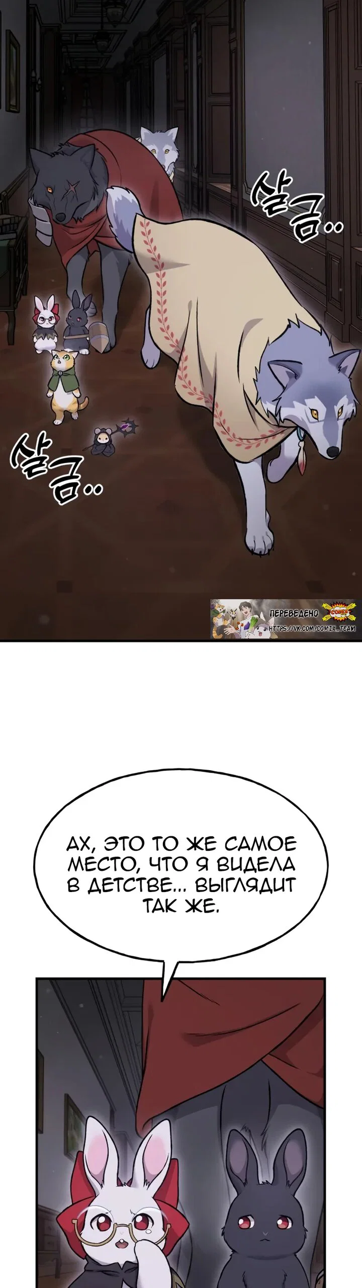 Read Фермерство в одиночку RU Manga Online