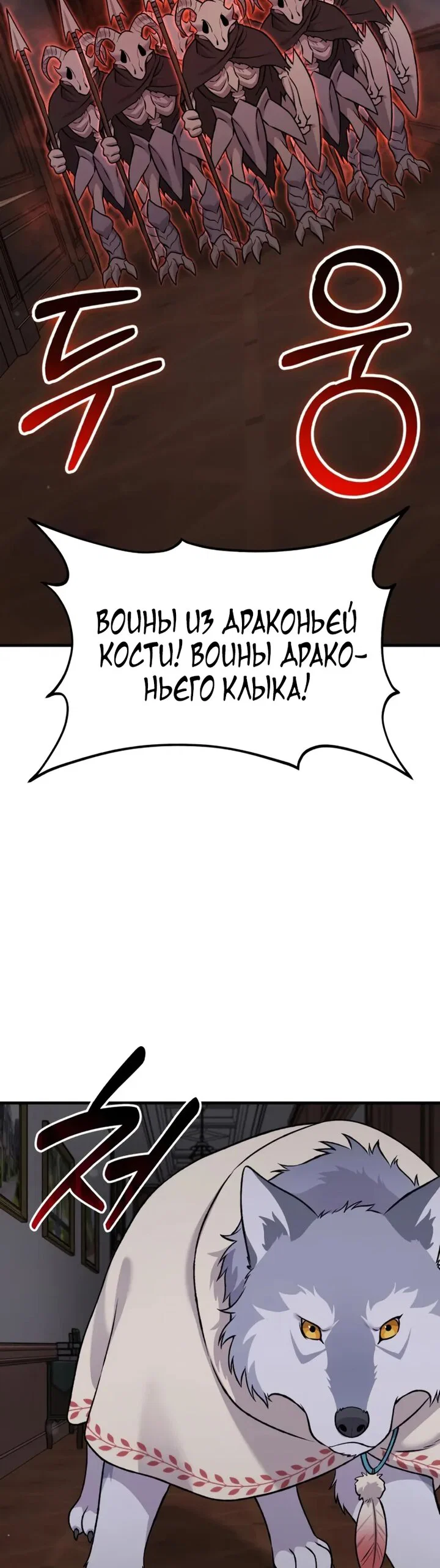 Read Фермерство в одиночку RU Manga Online