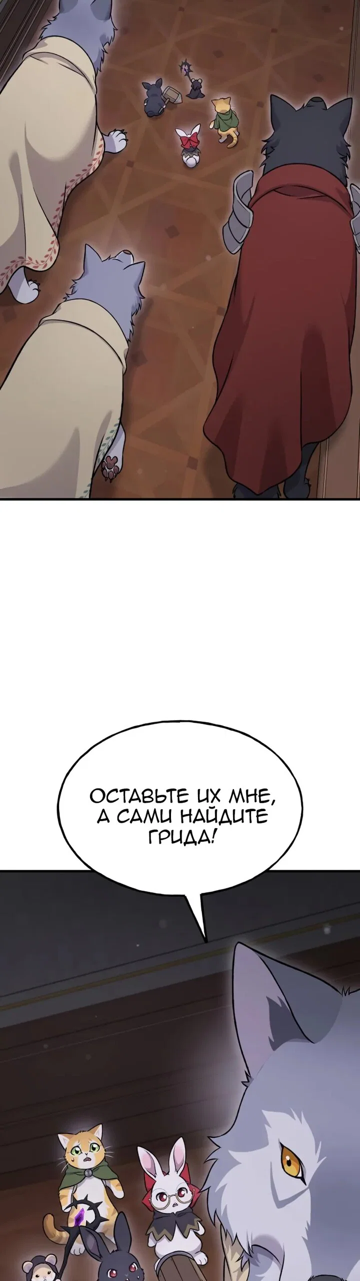 Read Фермерство в одиночку RU Manga Online