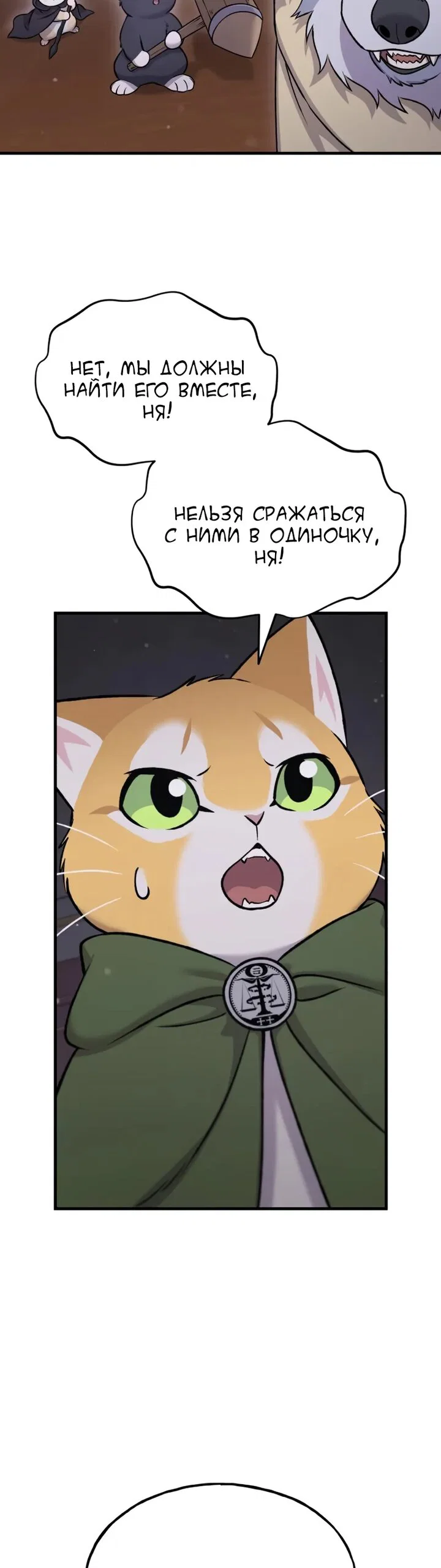 Read Фермерство в одиночку RU Manga Online