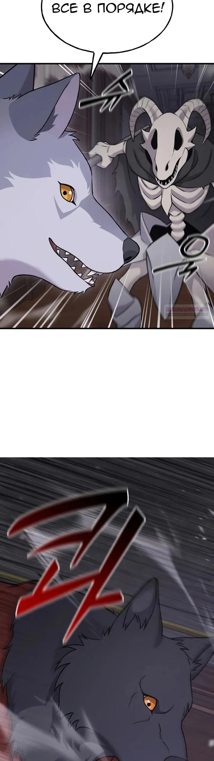 Read Фермерство в одиночку RU Manga Online