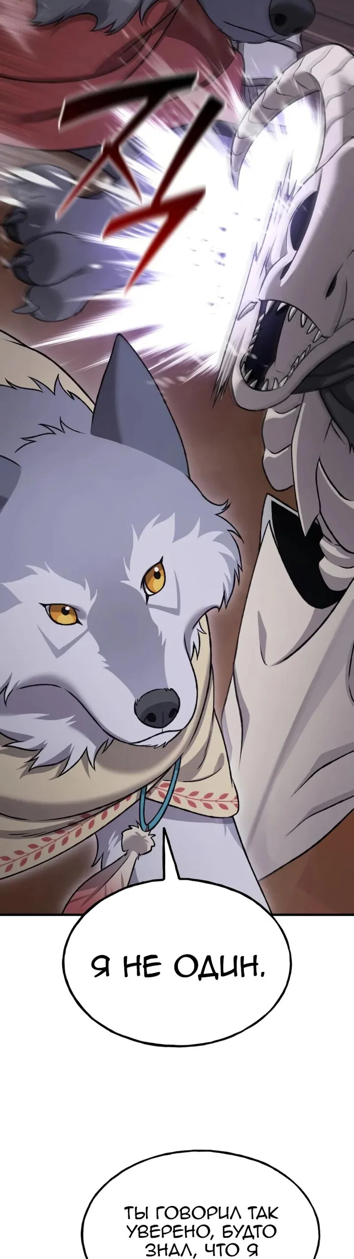 Read Фермерство в одиночку RU Manga Online