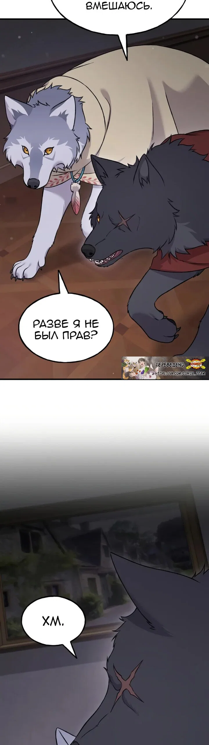 Read Фермерство в одиночку RU Manga Online