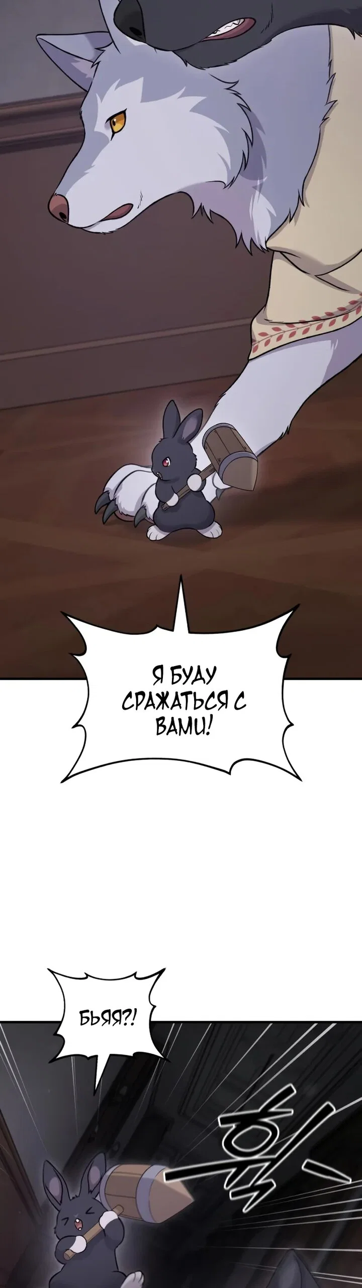 Read Фермерство в одиночку RU Manga Online