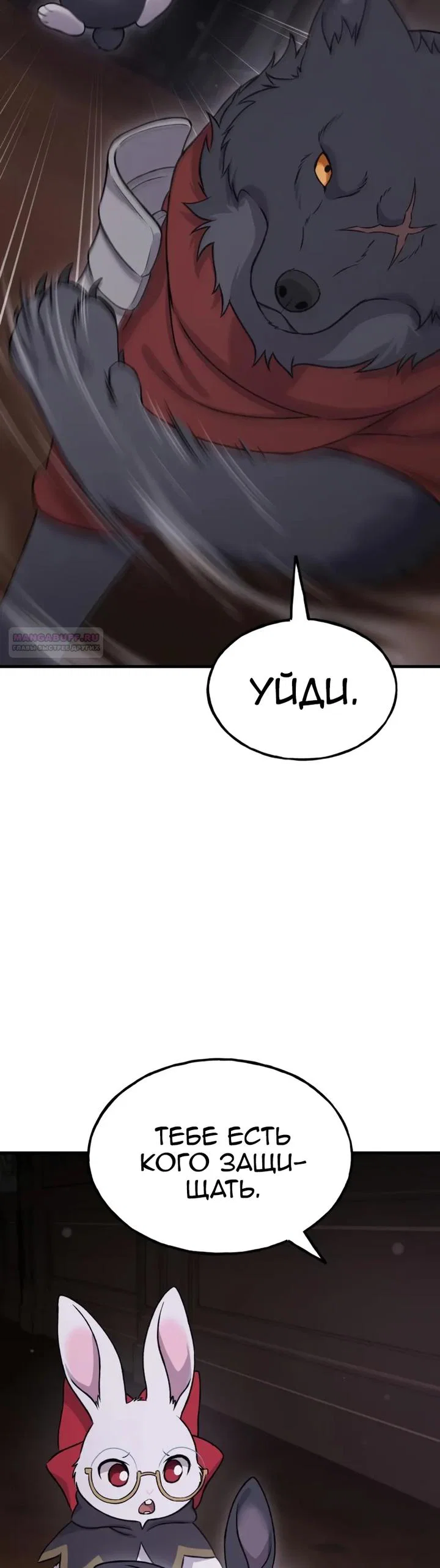 Read Фермерство в одиночку RU Manga Online