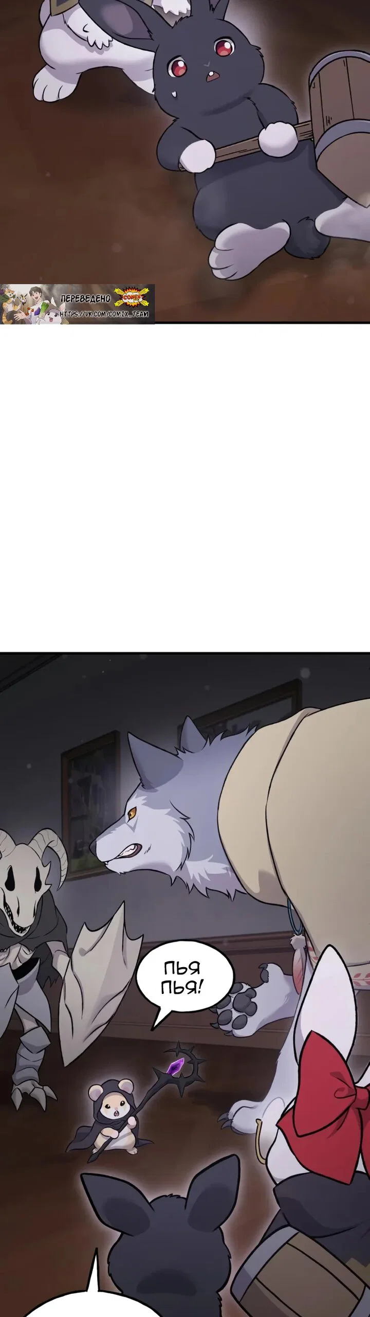 Read Фермерство в одиночку RU Manga Online