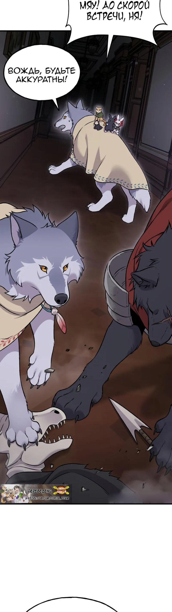 Read Фермерство в одиночку RU Manga Online