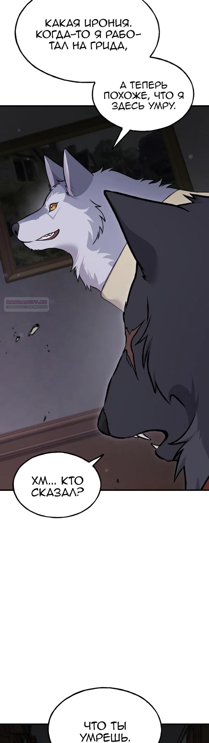 Read Фермерство в одиночку RU Manga Online