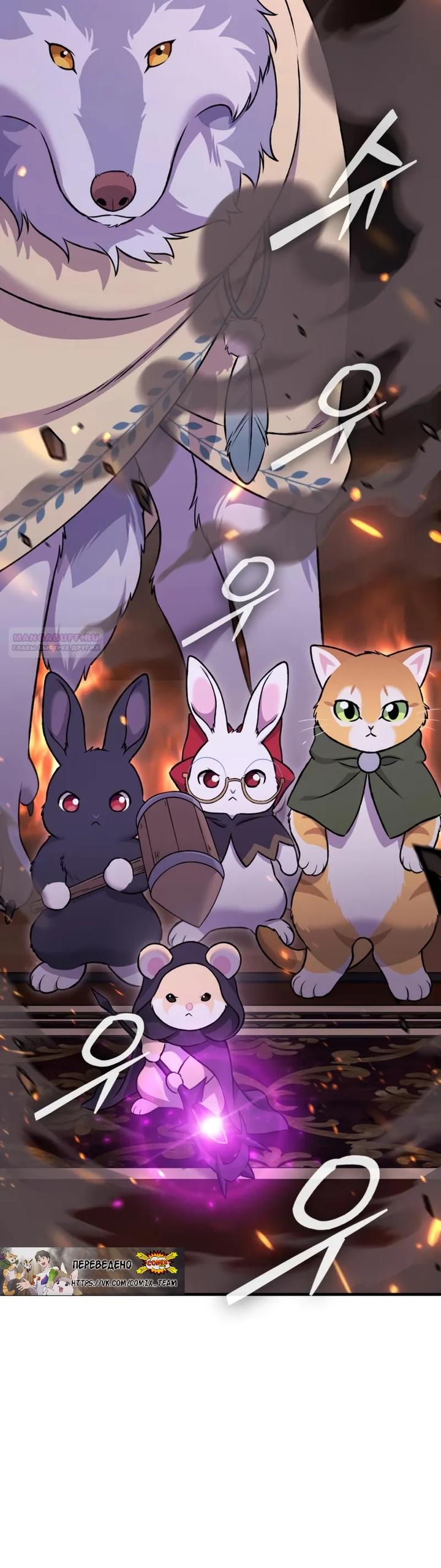 Read Фермерство в одиночку RU Manga Online