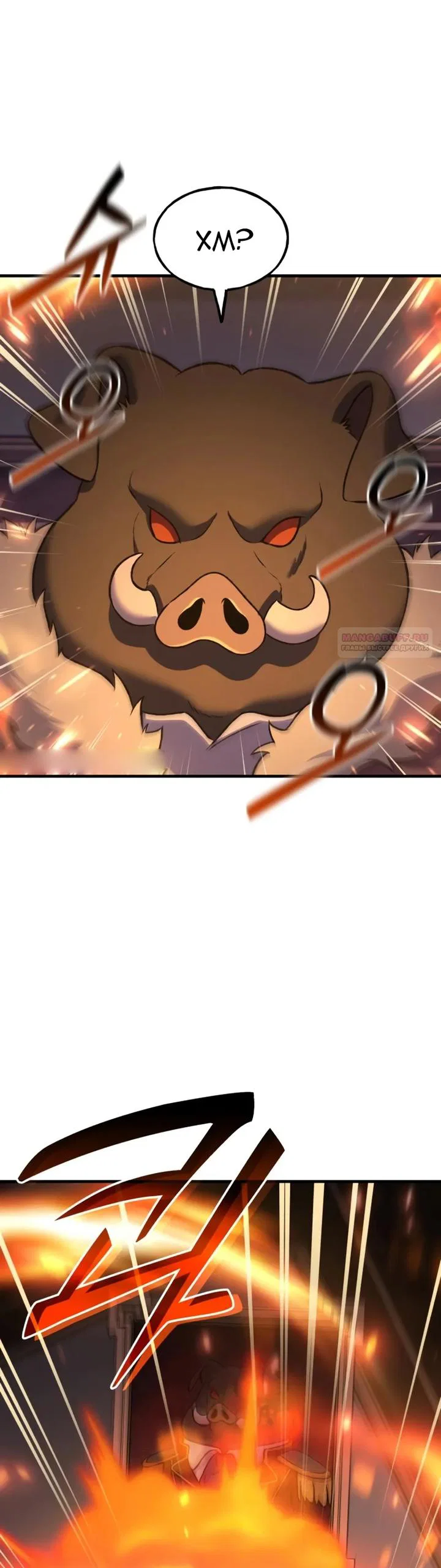 Read Фермерство в одиночку RU Manga Online