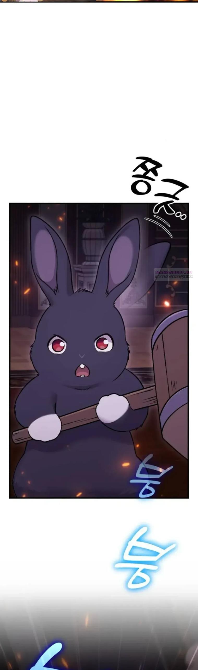 Read Фермерство в одиночку RU Manga Online