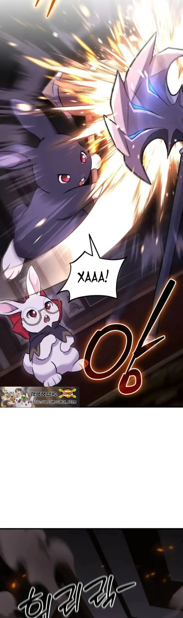 Read Фермерство в одиночку RU Manga Online