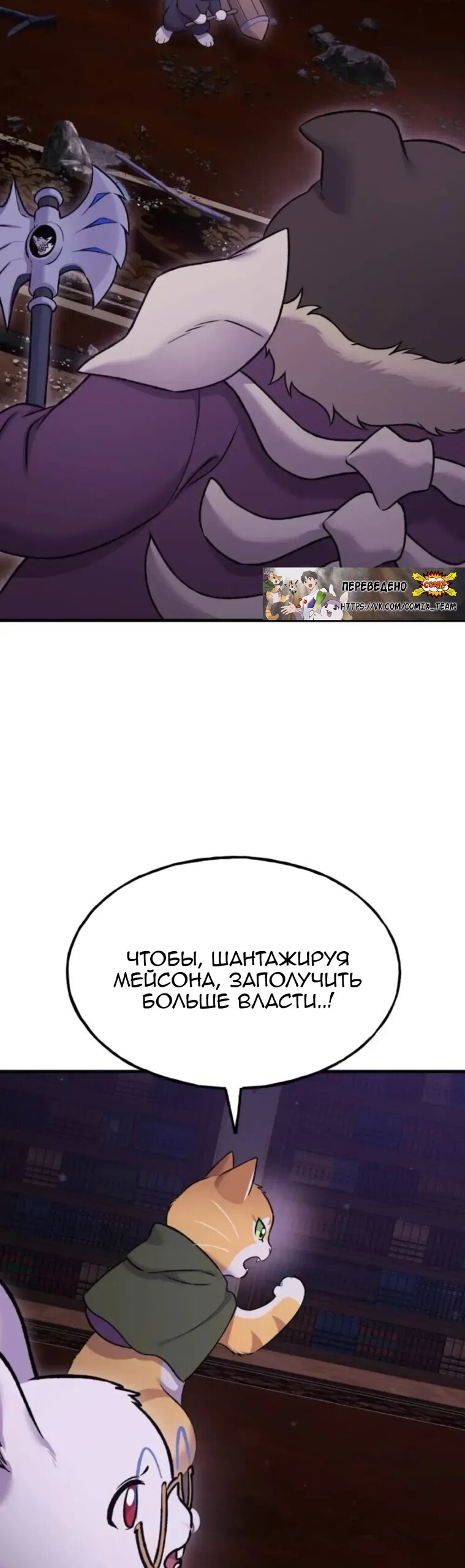 Read Фермерство в одиночку RU Manga Online