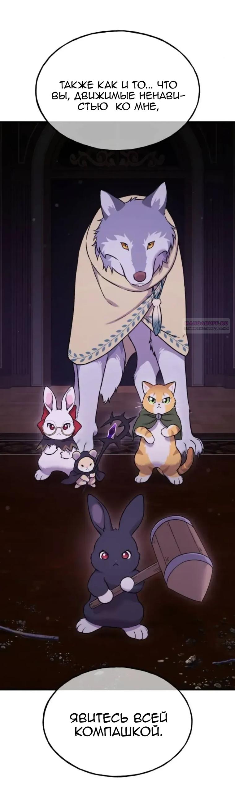 Read Фермерство в одиночку RU Manga Online