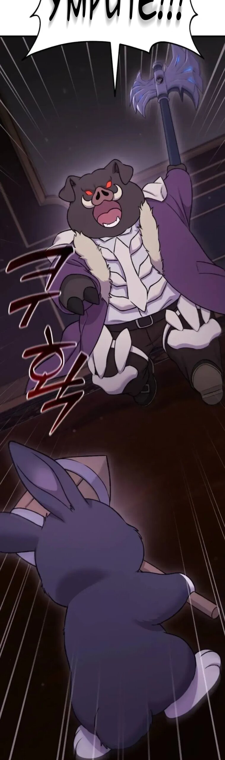 Read Фермерство в одиночку RU Manga Online