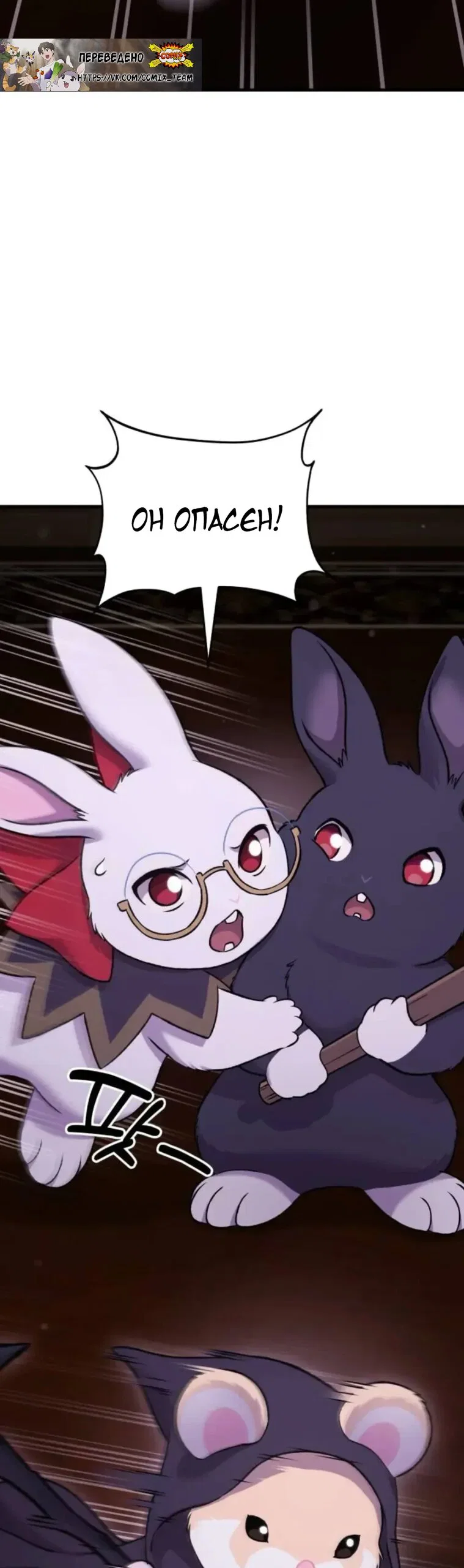 Read Фермерство в одиночку RU Manga Online