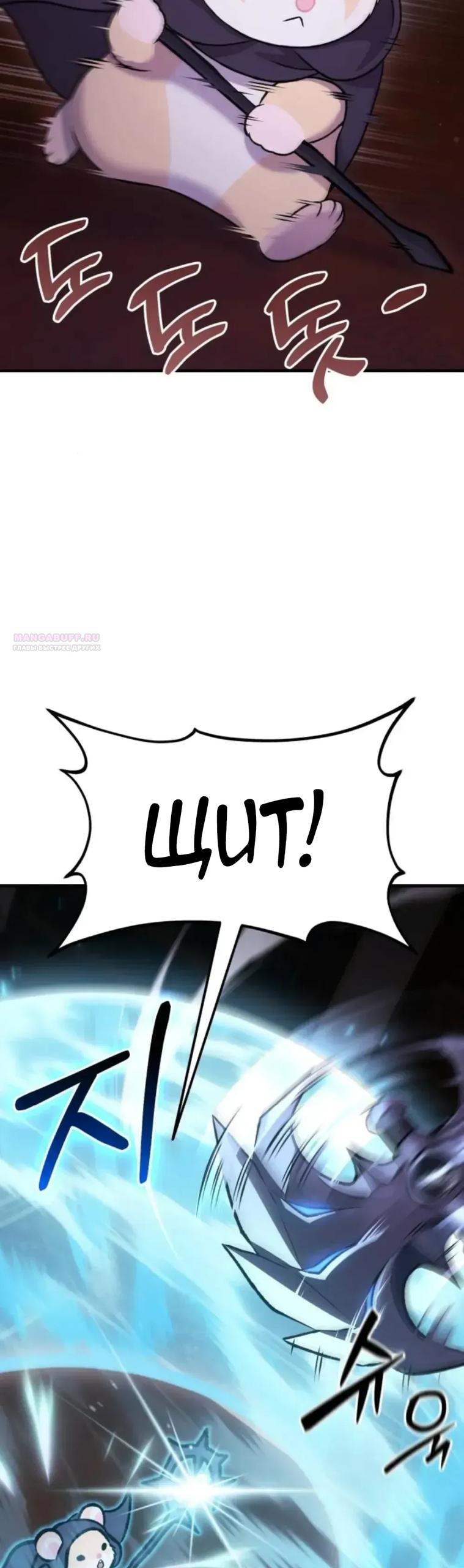 Read Фермерство в одиночку RU Manga Online