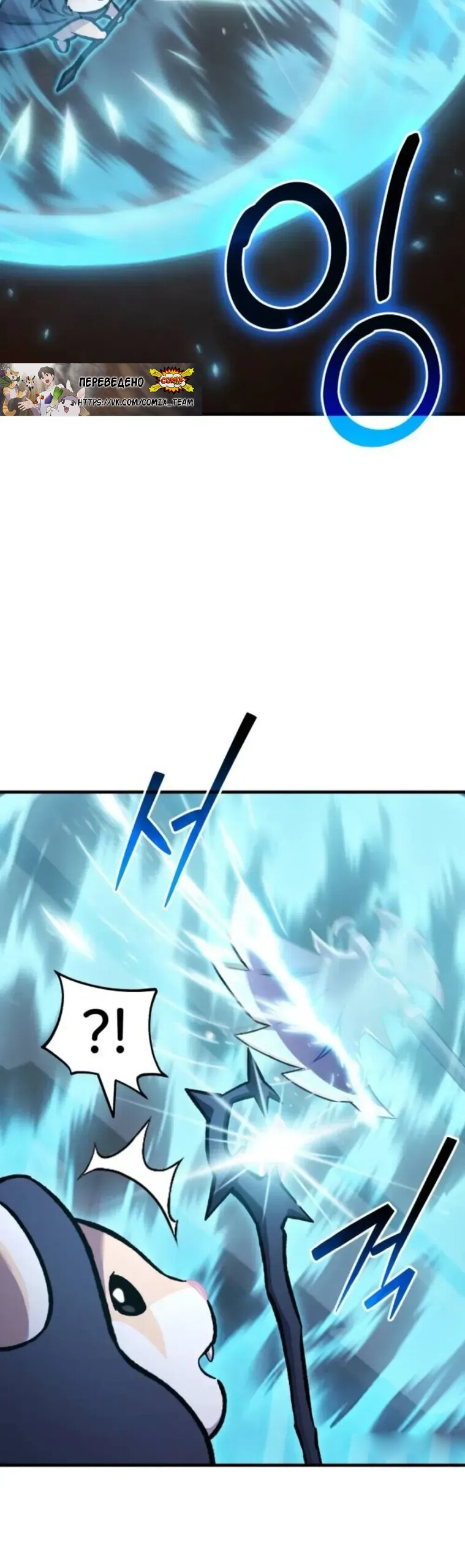 Read Фермерство в одиночку RU Manga Online