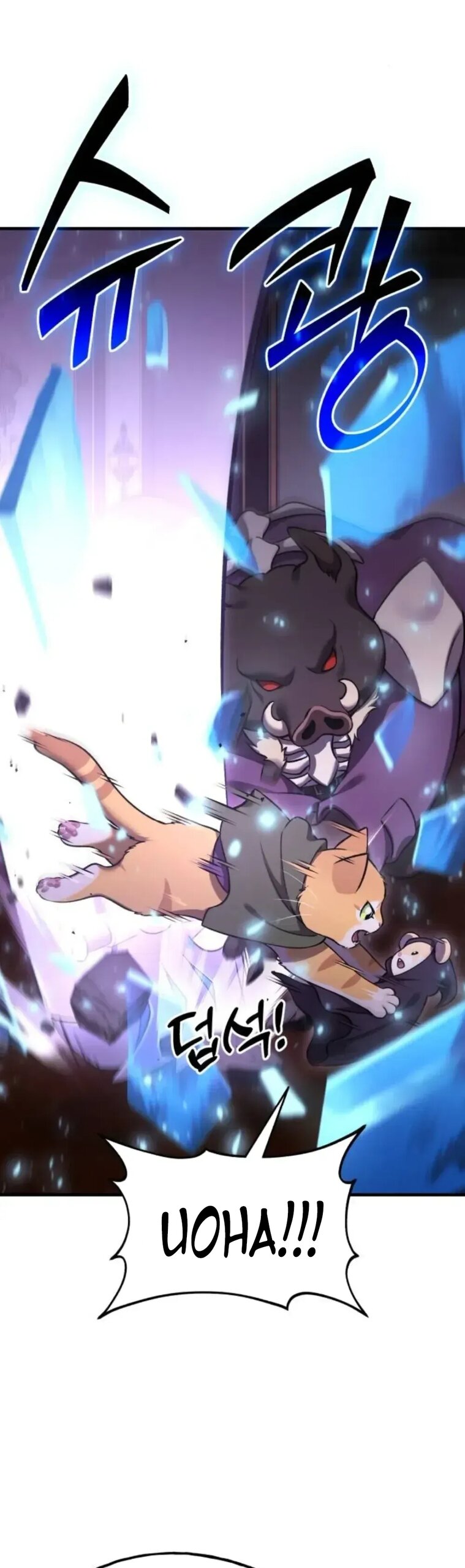 Read Фермерство в одиночку RU Manga Online