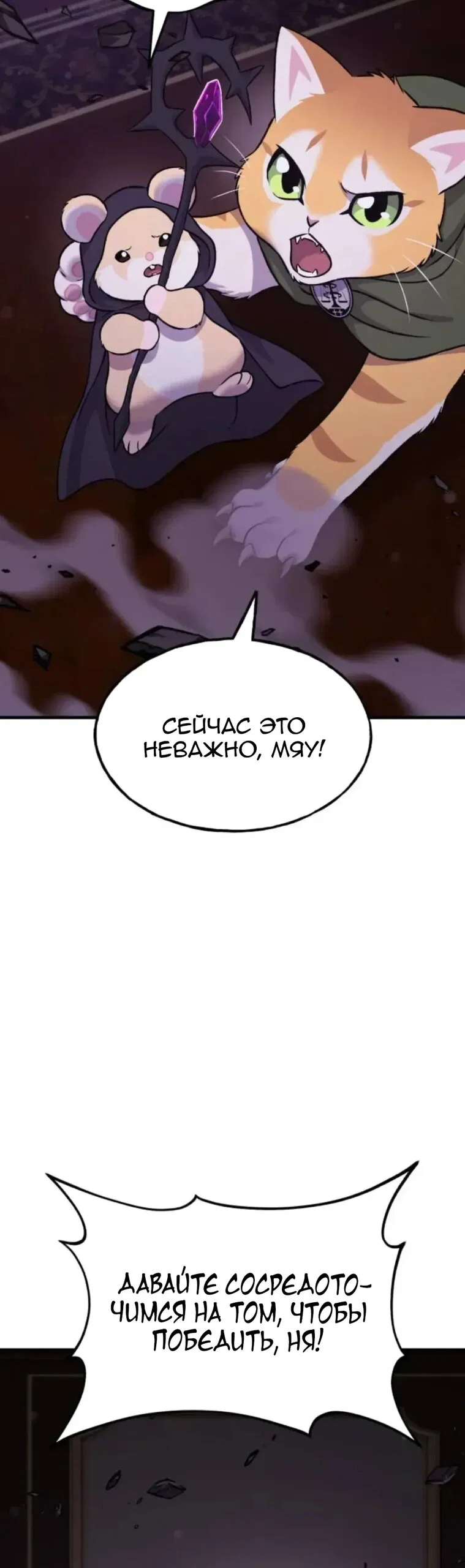 Read Фермерство в одиночку RU Manga Online