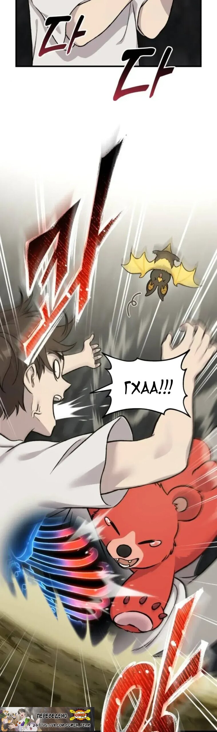 Read Фермерство в одиночку RU Manga Online