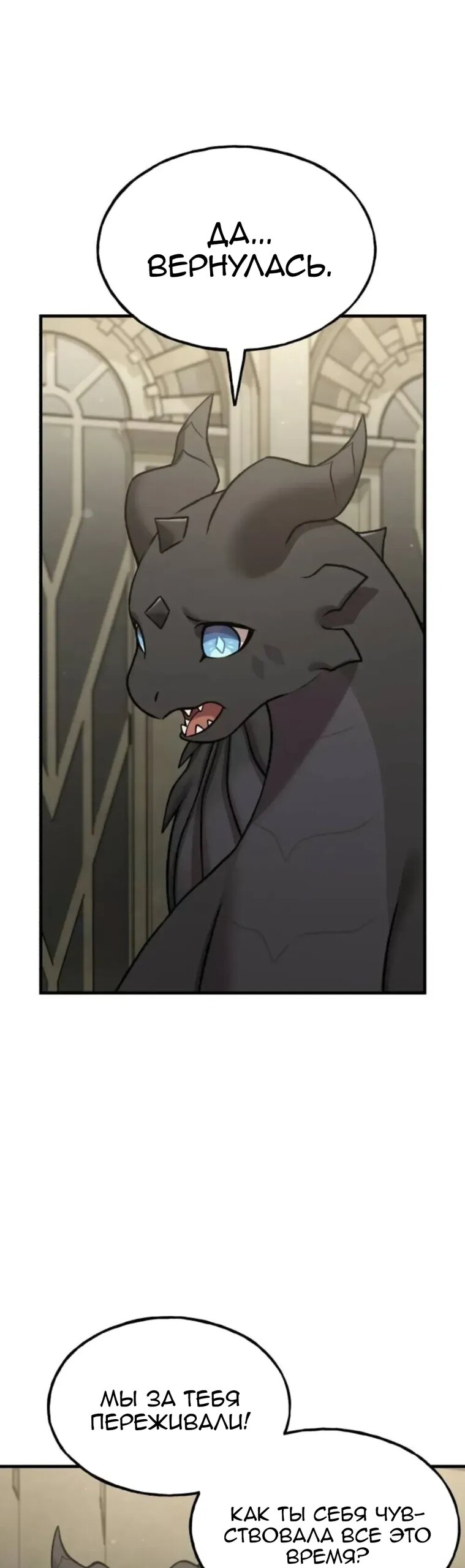 Read Фермерство в одиночку RU Manga Online