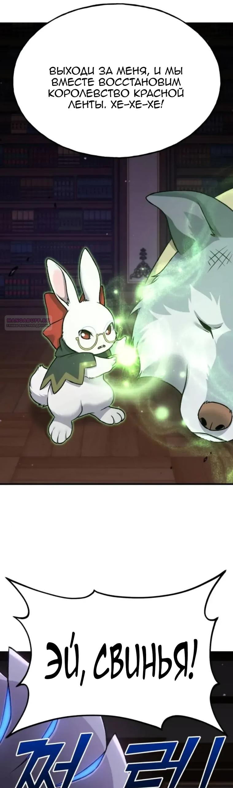 Read Фермерство в одиночку RU Manga Online